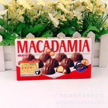 日本进口 明治meiji 明治巧克力 坚果夹心巧克力58g*10盒/组