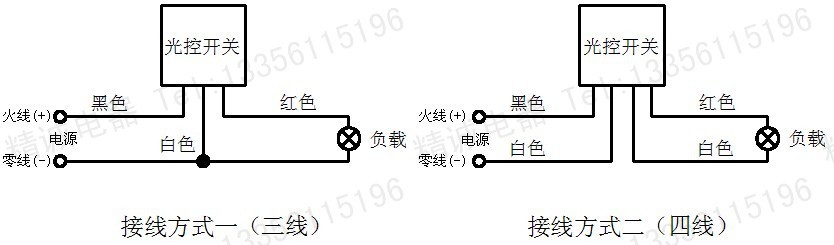 大功率光控开关模块 三线四线 灯具内置式光敏感光感应 厂家直销