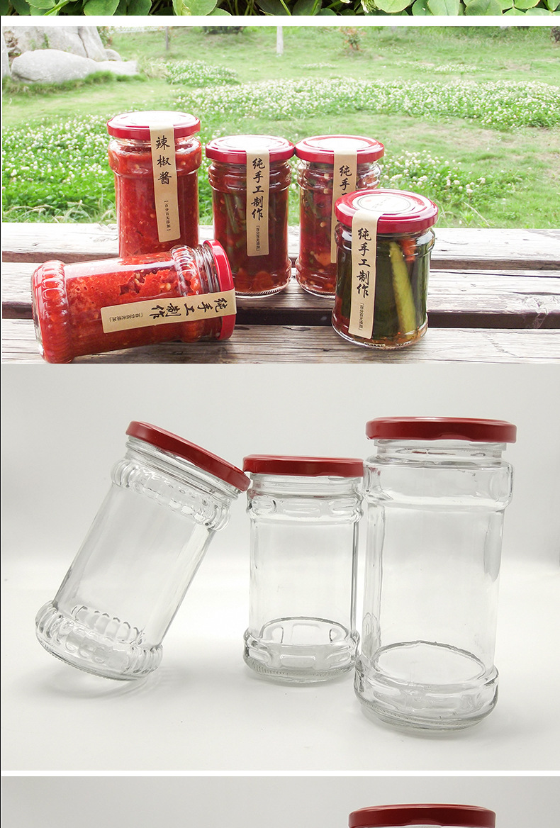 特价包邮老干妈瓶麻辣酱辣椒酱瓶子酱菜瓶装牛肉果酱的玻璃瓶带盖