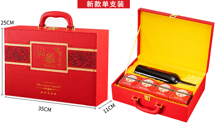 红酒茶饼包装礼盒高档茶叶包装盒现货手提烟酒礼品盒定制