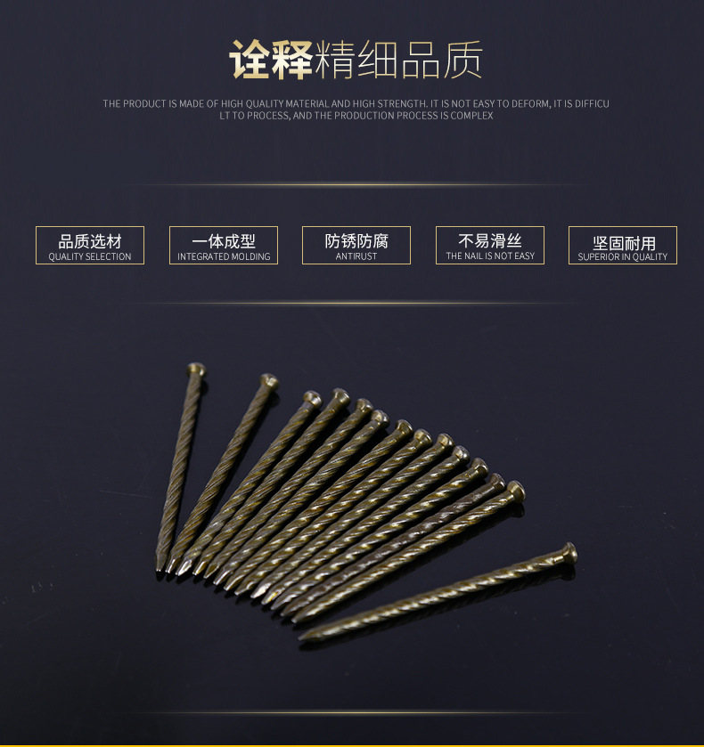 螺丝地板钉 工业五金钉 滚漆麻花铁钉 安装地板专用防松螺纹钉