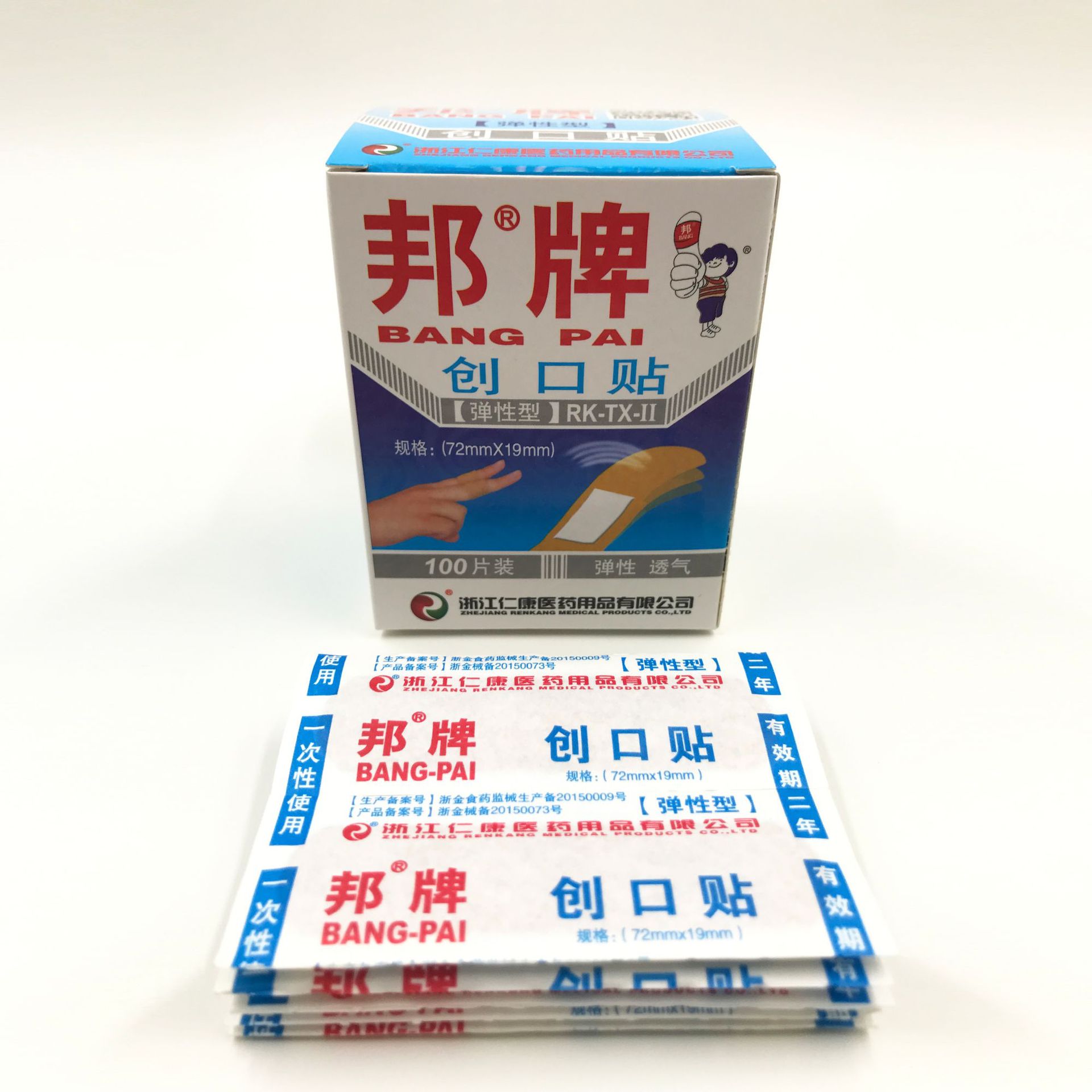 邦牌创口贴弹性型工厂直销邦牌创可贴防磨脚后跟方盒急救包个性