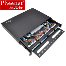 Pheenet菲尼特 96芯LC多模万兆OM3抽拉式光纤配线架抽拉箱终端盒