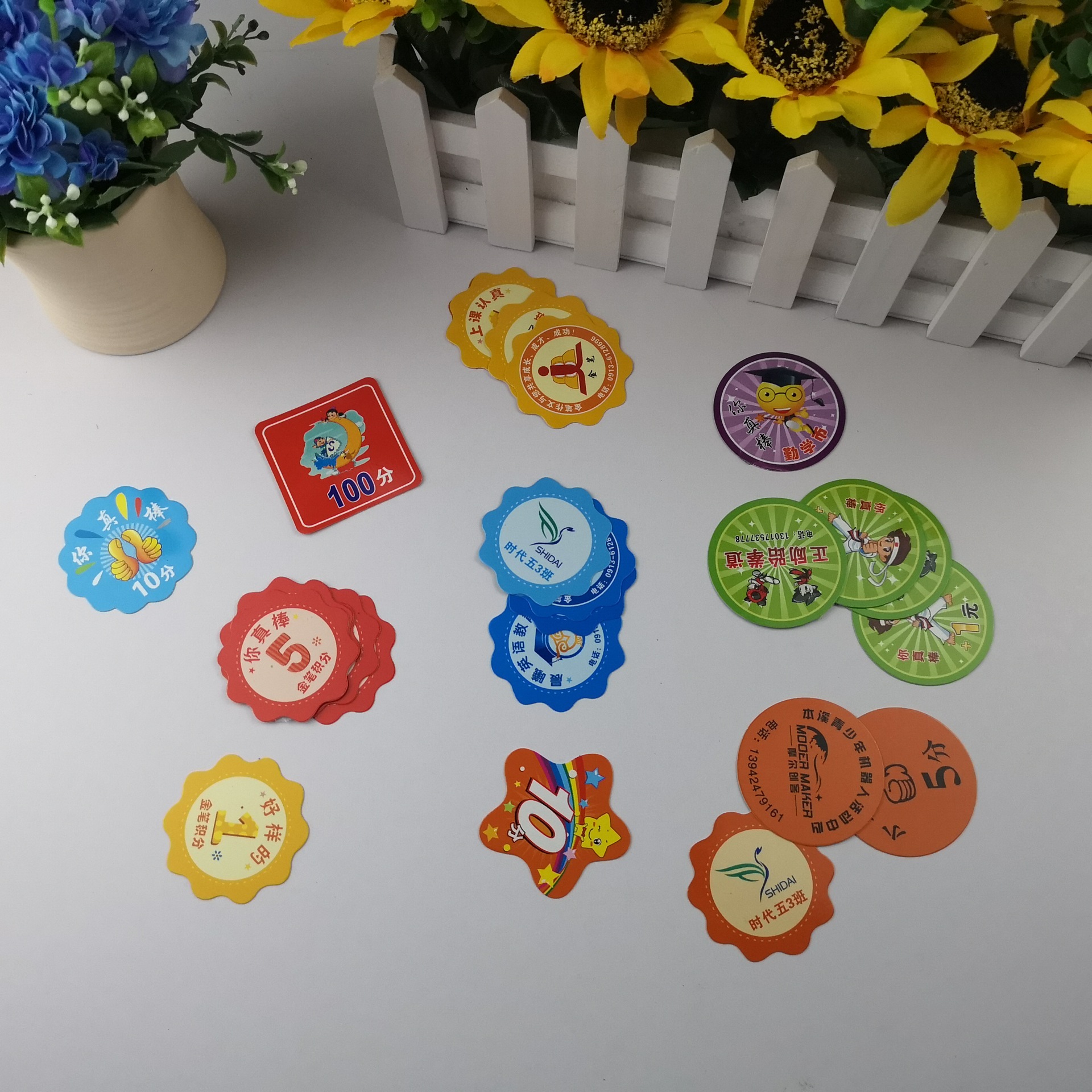 你真棒积分卡表扬卡奖励卡片学生文币 积分卡激励加分卡鼓励币t