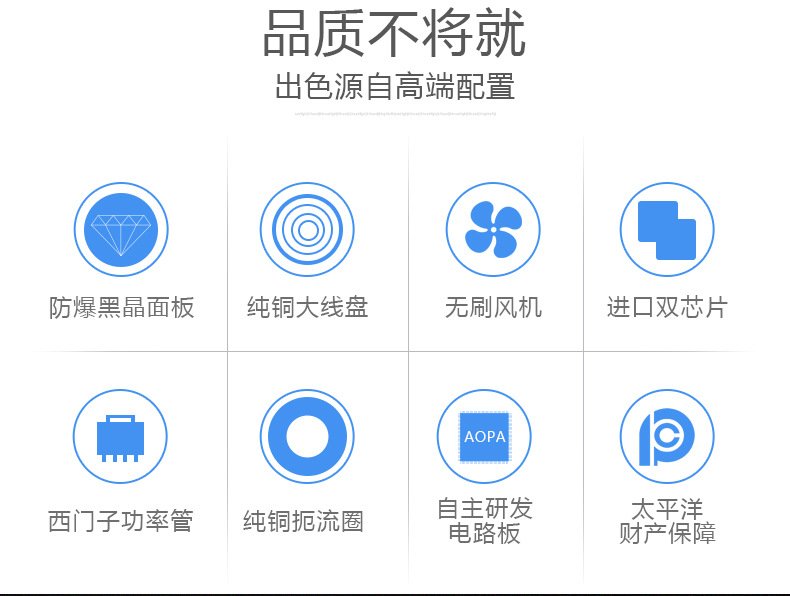 澳牌110v出国出口火锅电磁炉嵌入式方/圆形火锅电陶炉商用电磁炉