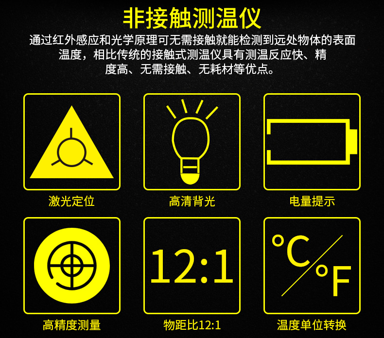 新款工业级红外测温仪 非接触式高精度手持测温枪