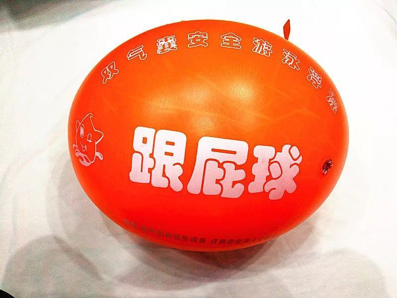 新款厂家直销双气囊跟屁漂浮跟屁游泳救生球文字图案七星瓢虫造型
