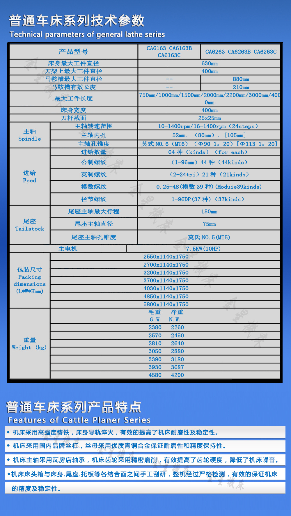 现货ca6163普通车床 卧式车床 重型精密车床 厂家金星终身维护