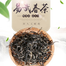 云南古树茶易武春茶普洱茶散茶批发厂家供应白毫茶叶叶片情普洱茶