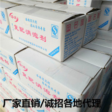 豆消泡剂 厂家直销 第二代食品豆制品消泡剂杀泡消泡精豆浆添加剂