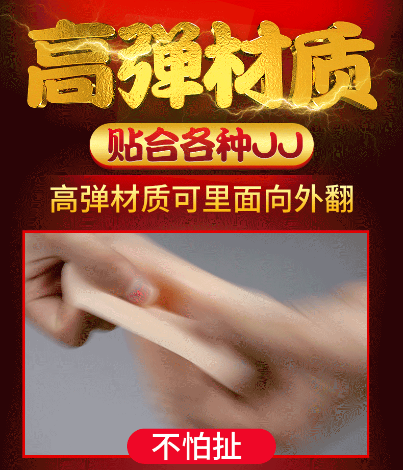 私密生活男子汉水晶套男用加粗阴茎套狼牙套成人情趣性用品代发