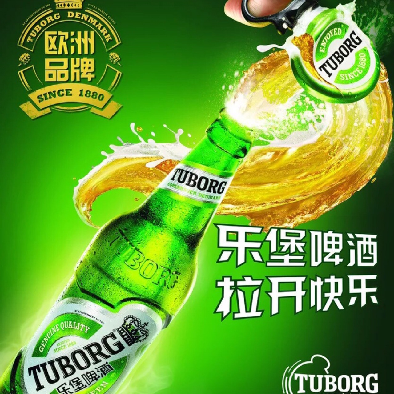 嘉士伯酒乐堡啤酒330ml小瓶啤酒夜场酒吧ktv饭店超市便利店专供