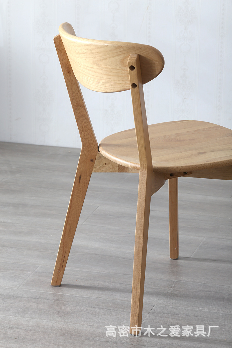 厂家直销北欧白橡木休闲餐椅小户型咖啡餐厅靠背简约交叉椅
