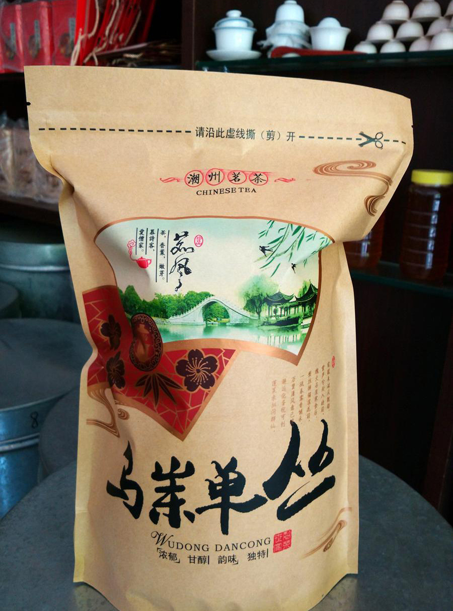 潮州特产凤凰单枞茶炭焙浓香型蜜韵兰香单丛乌龙茶叶500g包邮