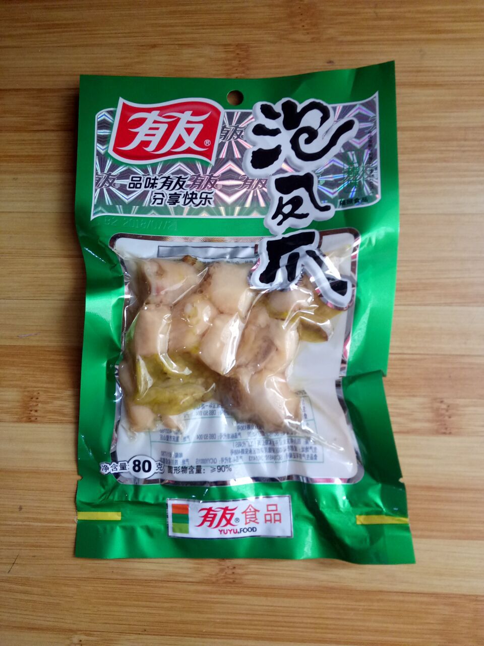 有友系列 80g有友泡凤爪 60袋一件 零食小吃 批发