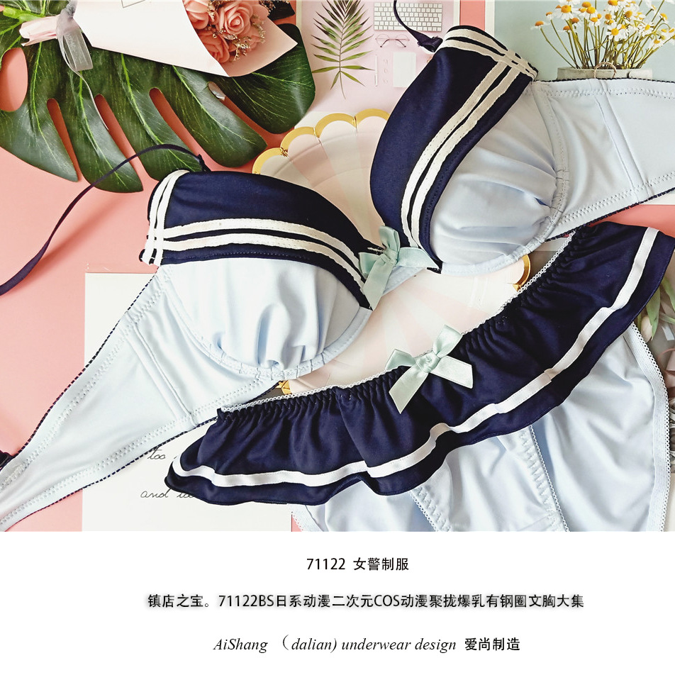 71122bs日系少女内衣制服控动漫二次元cosplay聚拢爆乳有钢圈内衣