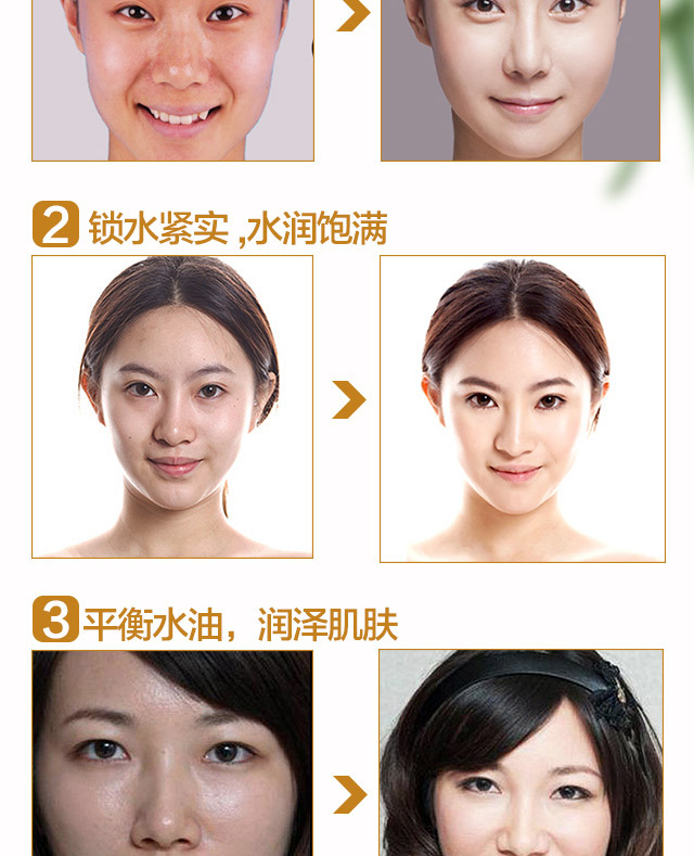 金典韩露24k金保湿锁水原液 提拉紧致改善暗黄浓缩胜肽补水精华液