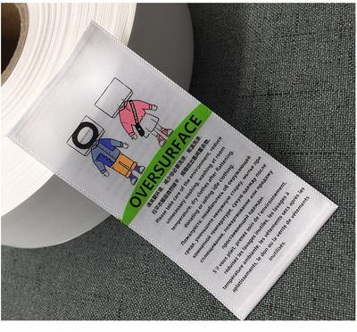 厂家水洗标定制洗标印制英文服装领标尺码标家纺毛巾水洗唛订做