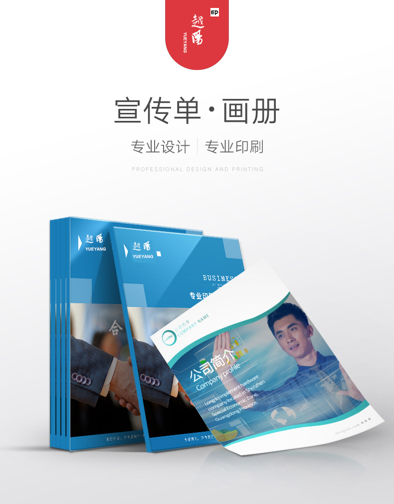 a4彩页产品说明书单页合格证宣传单三折页画册印刷定制一件代发