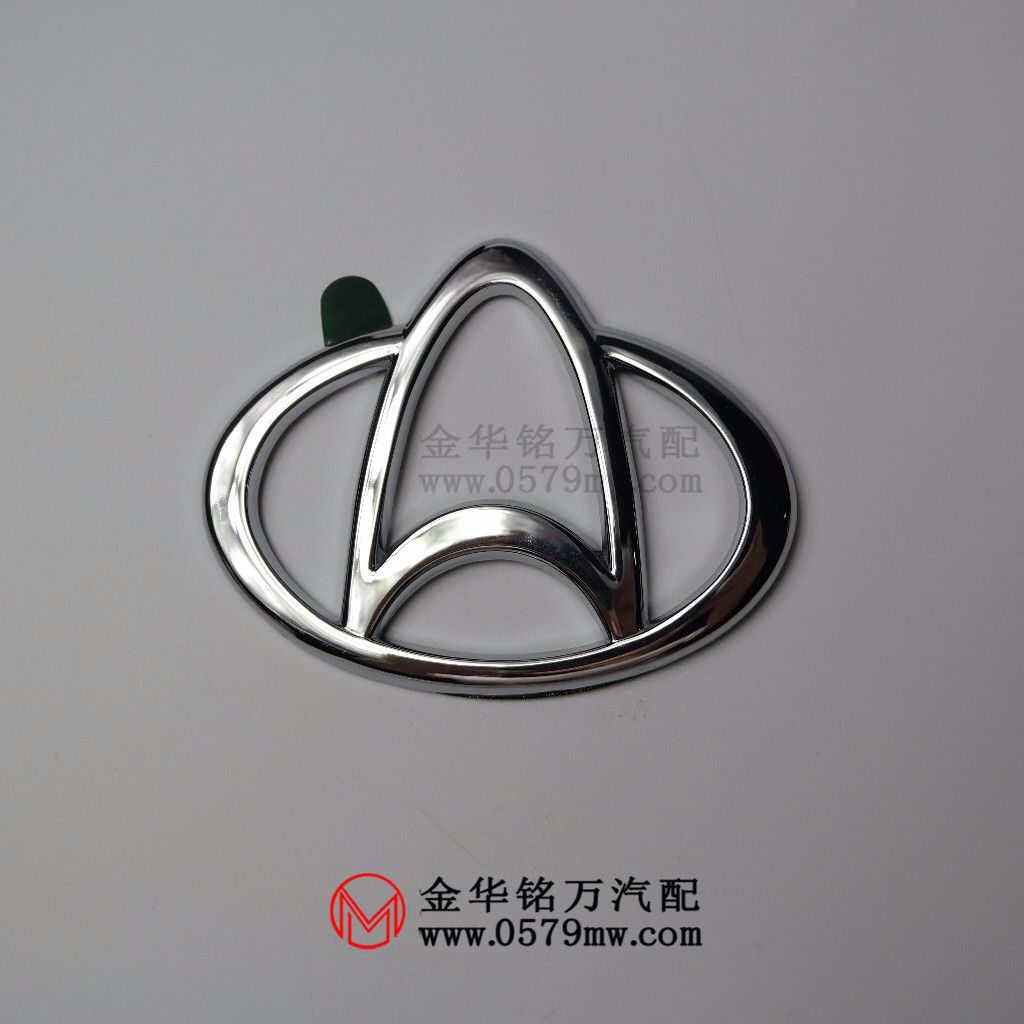 厂家直销长安之星 前徽标 前车标 汽车标志宽8厘米配套品质