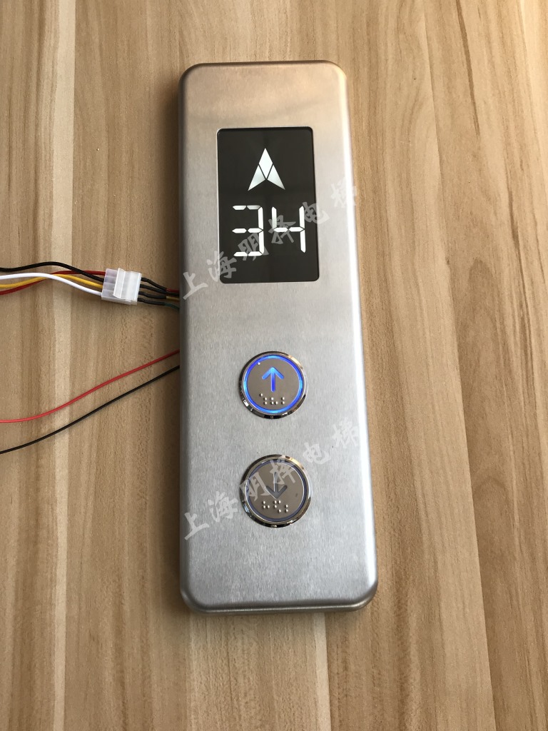电梯壁挂外呼盒/新时达/默纳克/召唤盒/mz-721-hid