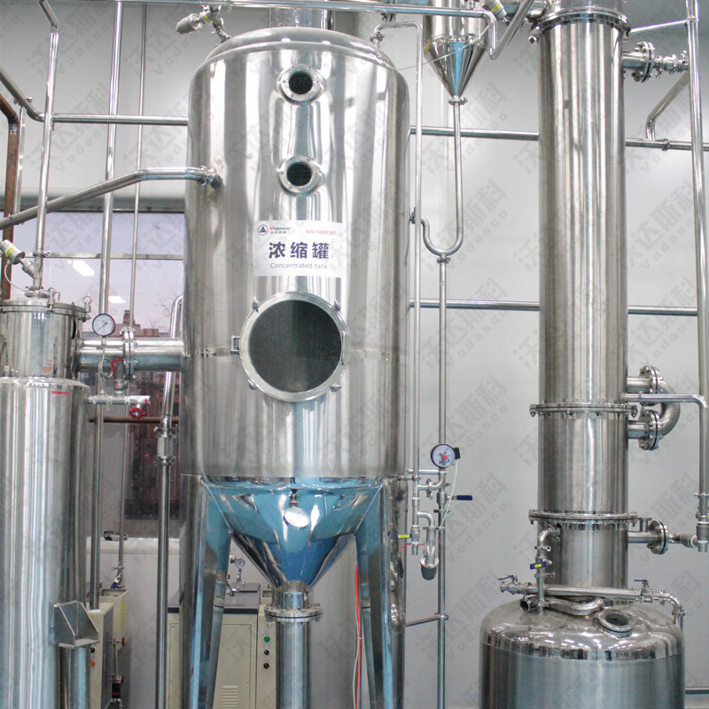 渗漉提取罐渗漉罐 浓缩罐 巴氏奶生产线 提取罐 大型高速萃取罐