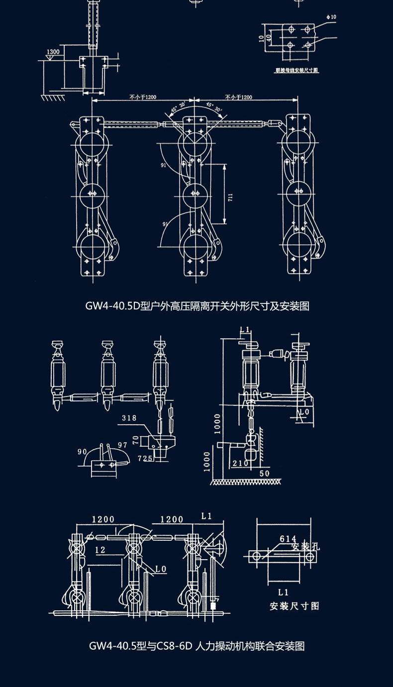 荣控户外交流隔离开关gw4-35/630a陶瓷刀闸开关户外高压隔离开关