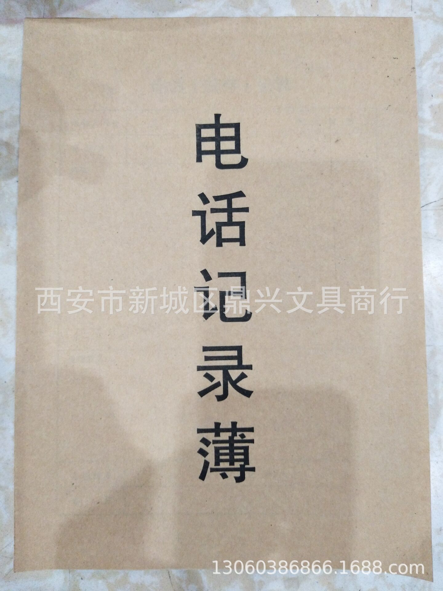 电话记录详细电话记录本子前台电话工作笔记本跟踪记录电话本