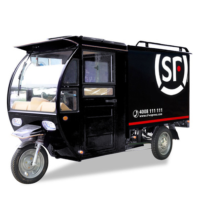 全封闭电动三轮车拉货车货运顺丰快递电瓶车载货保温车厢方向盘式