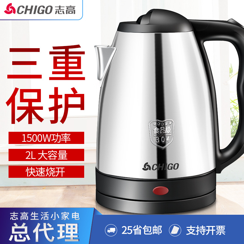 Chigo/Chigo Zd20a Electric Kettle Kettle Electrical Water Boiler 304 Food Grade Stainless Steel Household Water Pot