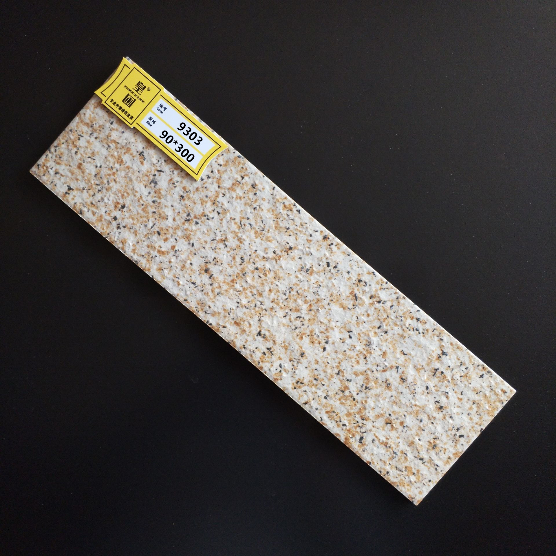 3d喷墨墙砖外墙瓷砖 别墅外墙砖100*300小虎陶瓷条形外墙砖