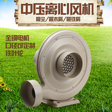 离心风机气模鼓风机吹尘抽气激光雕刻机木工集尘中压吸风机220V