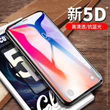 爱眼抗蓝光手机钢化膜_手机膜抗蓝光吗_闪魔的抗蓝光膜真的么