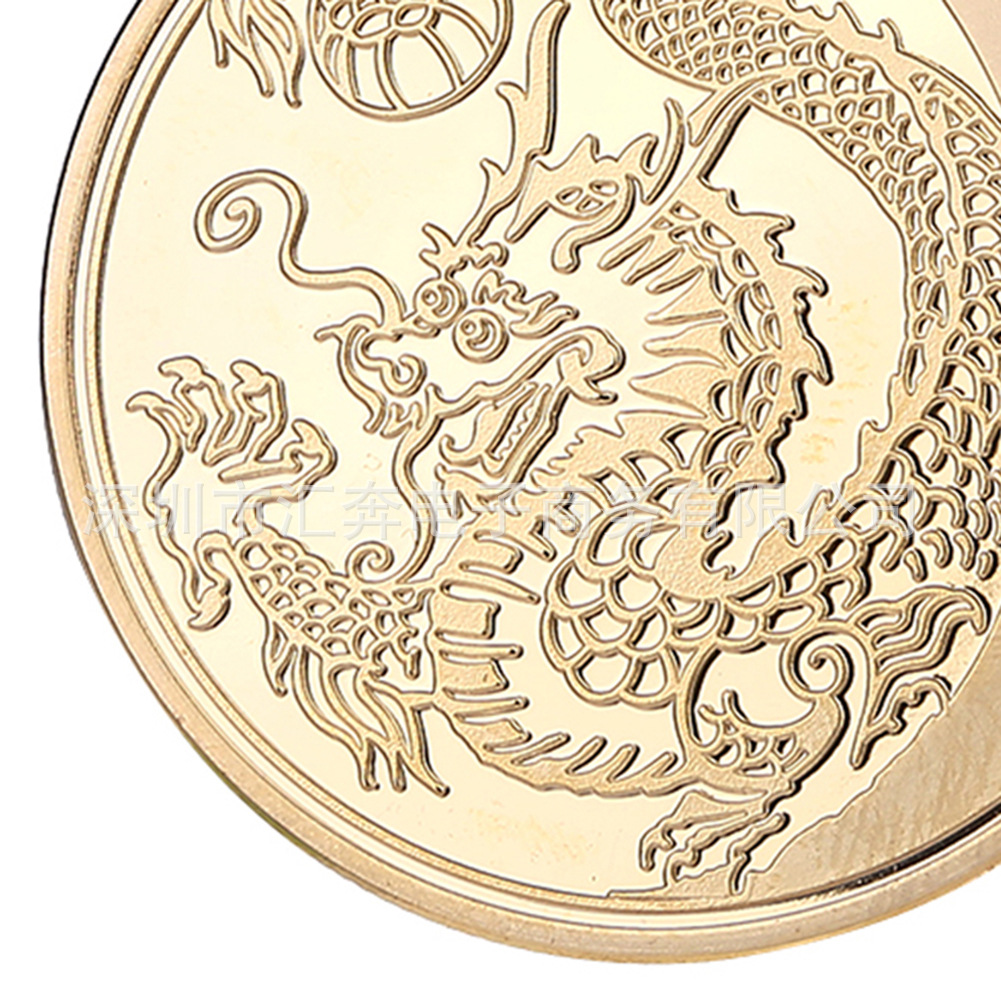 wish热卖金色中国风纪念币 龙纹纪念币玩耍娱乐币批发