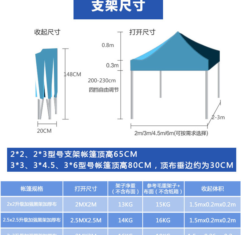 3*3m户外广告展销折叠帐篷夜市摆地摊雨篷 方金刚四角广告帐篷伞