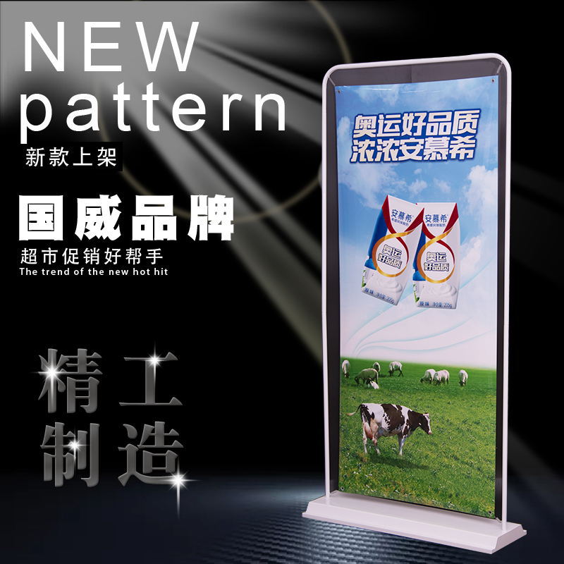户外活动铁门型示架龙门架注水广告牌塑料立式易拉宝80x180海报架