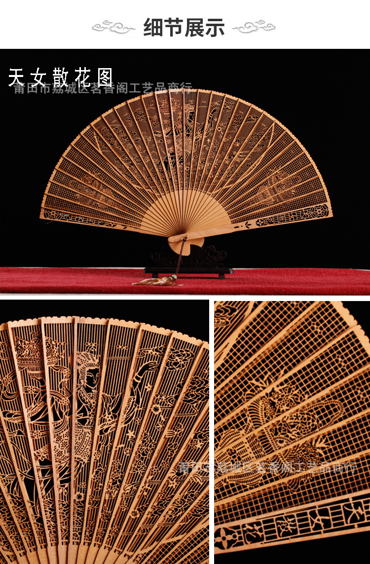 厂家直销手工打磨台湾肖楠扇子竹叶镂空雕刻花纹扇子复古雅致木扇