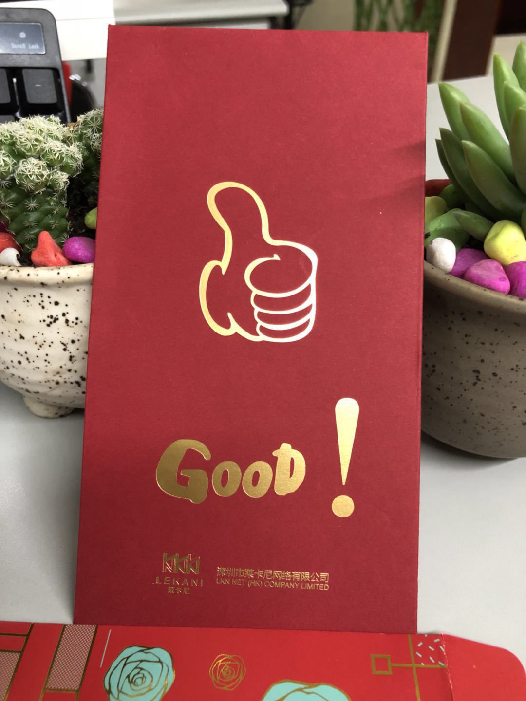 企业红包印刷 广告利是封定制 烫金logo二维码红包袋 厂家定做