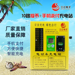 1����֪���й��ж��ٸ��綯�������׮������ͳ������������