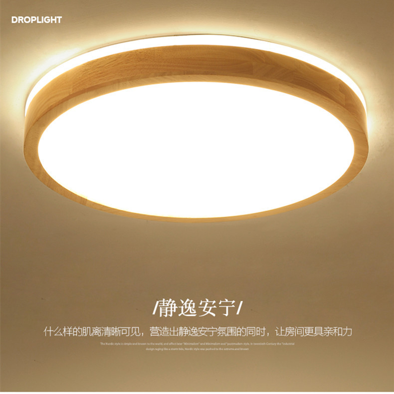 Nordic round Lamp in the Living Room Simple Modern Led Tmall Genie Xiaoai Bedroom Light Dining-Room Lamp Solid Wood Lamp 1218