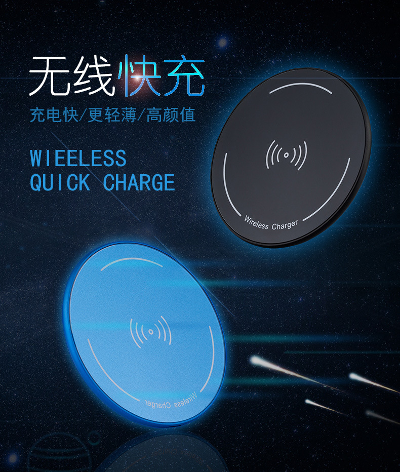 新款圆形金属无线充电器 适用苹果iphonex桌面无线充电宝移动电源