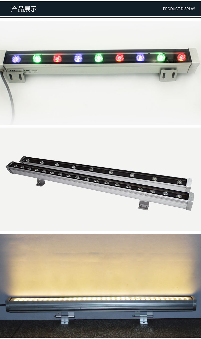 led婚庆洗墙灯单色七彩户外防水桥梁亮化背景灯射广告线条轮廓灯