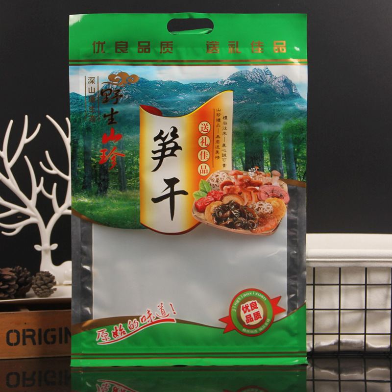 送礼佳品笋干包装袋天目笋干自封拉链笋尖农产品透明袋500克100个