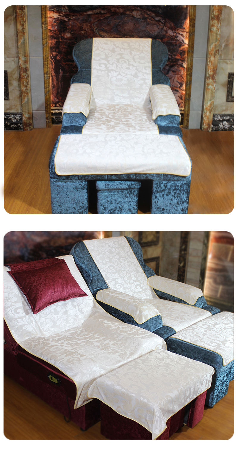 足浴沙发巾四件套两件套定制按摩椅坐垫洗脚床单沐足美甲防滑足疗