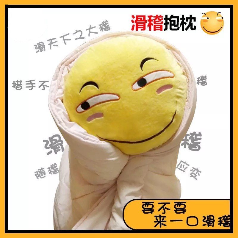滑稽脸表情包 滑稽抱枕 装逼害怕脸毛绒公仔 动漫周边恶搞玩具