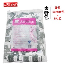 Taikoo/太古白糖包 优质白砂糖 咖啡调糖伴侣 5gx424包x6袋