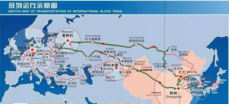 中欧铁路出事!几百万货物被海关扣押!灰清受阻!