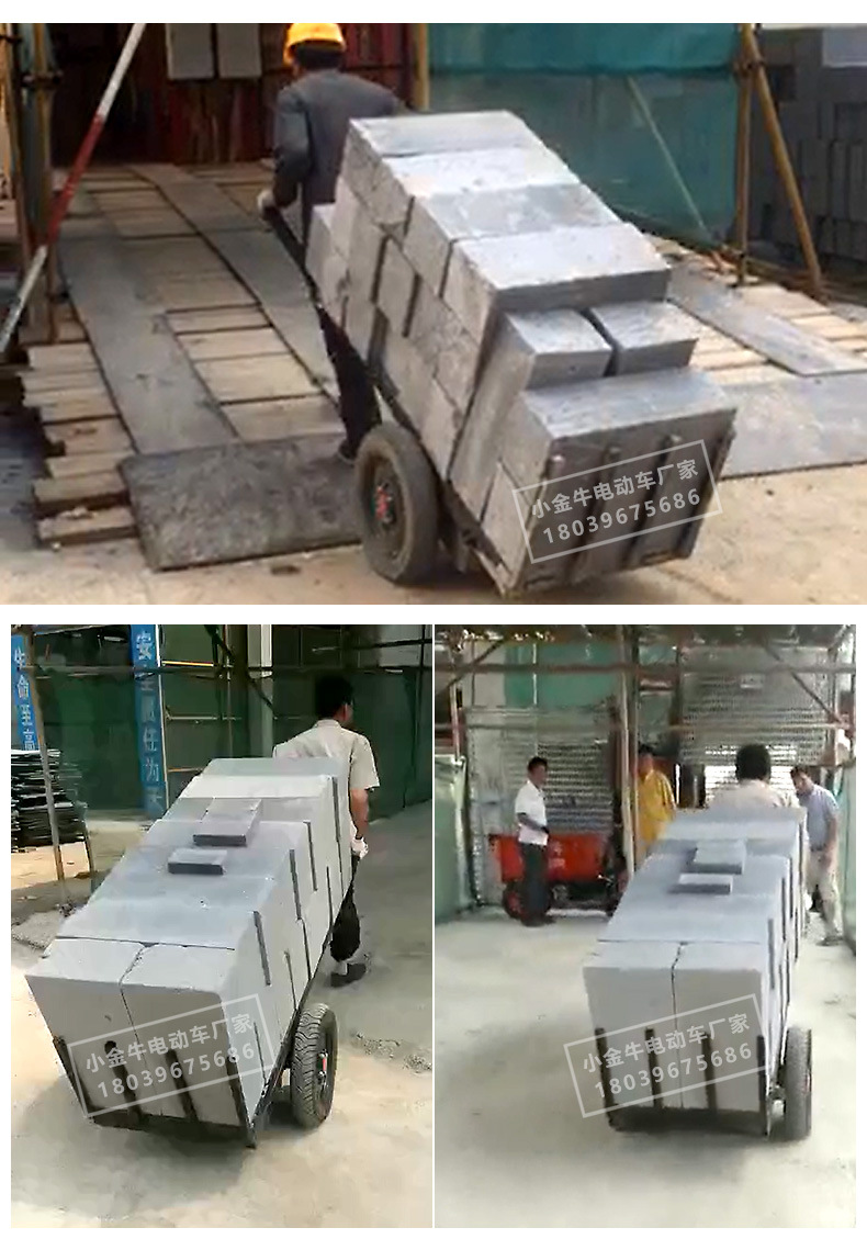 厂家直销建筑拉砖车电动运输平板车建筑工地专用搬运平板运输车