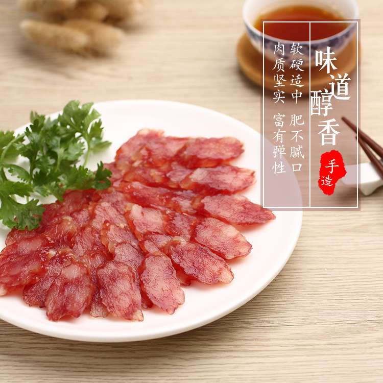 中山黄圃腊肠5斤散装宗兴广式加瘦香肠广东特产农家自制甜味腊味