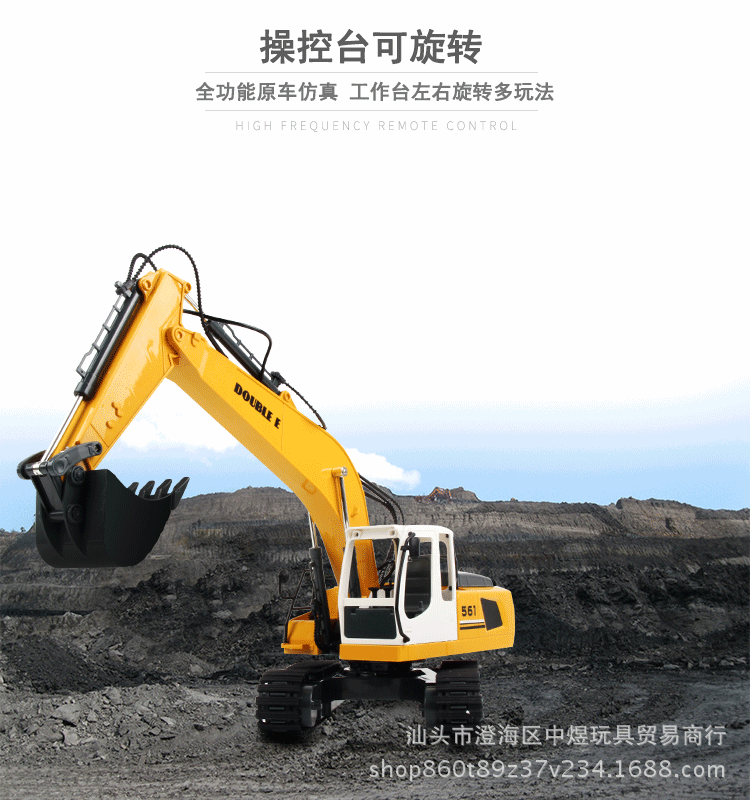 双鹰561三合一遥控合金挖掘机多功能电动玩具儿童工程车礼物套装